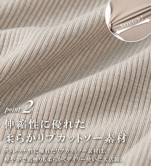 alotta（アロッタ）の「上品フレアー袖リブＴシャツ（カットソー）」｜詳細画像