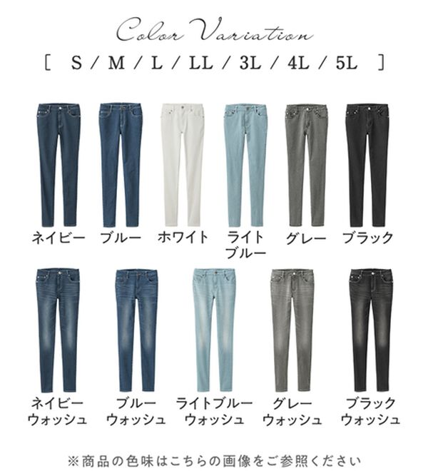 alotta（アロッタ）の「美脚ストレッチスキニーデニムパンツ（フルレングスパンツ）」｜詳細画像