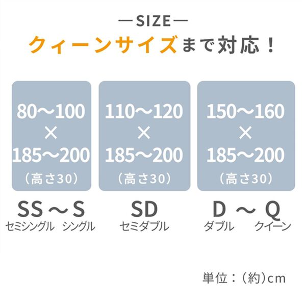 iellio（イエリオ）の「装着簡単！ぴったりフィットのびのびシーツ＜吸水速乾・抗菌防臭・ベッドシーツ・敷布団カバー・ボックスシーツ＞（敷布団カバー・シーツ）」｜詳細画像