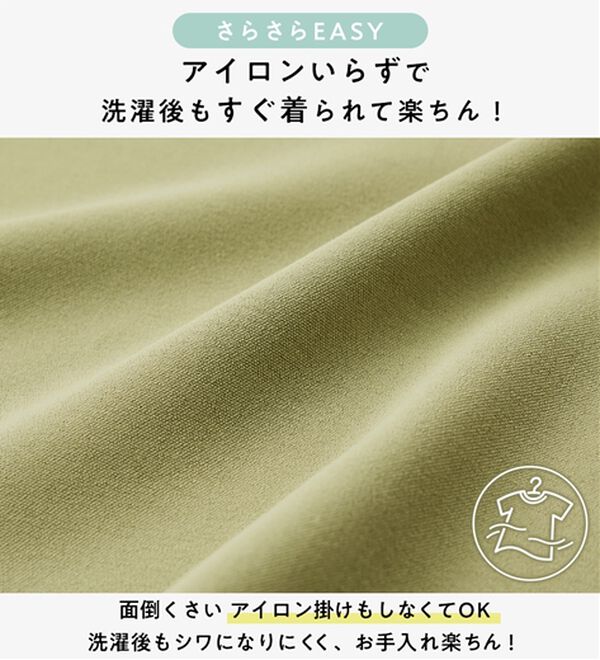 Viola e Viola（ヴィオラ エ ヴィオラ）の「【接触冷感】さらっと涼感スキッパーＡラインワンピ（その他ワンピース）」｜詳細画像
