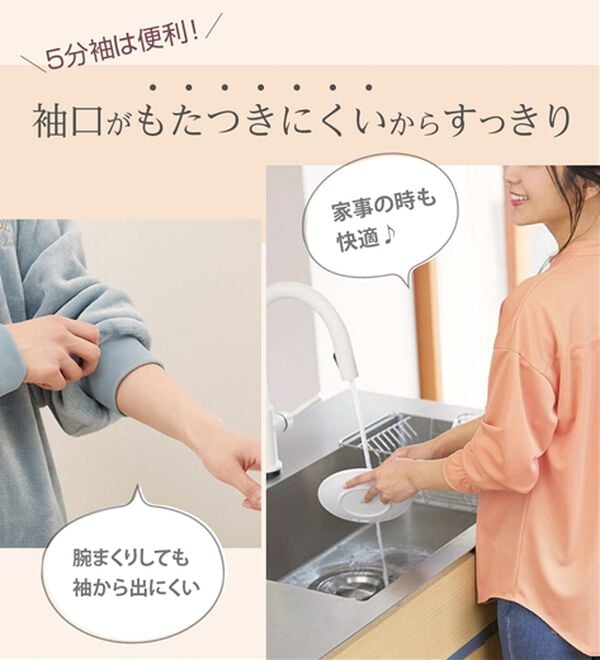 LAVIENNE（ラヴィエンヌ）の「【敏感肌さんに】綿１００％吸湿発熱あったかインナー　クルーネック５分袖（肌着・インナーウェア）」｜詳細画像