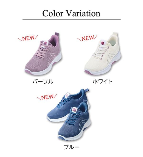 BELLUNA（ベルーナ）の「手を使わずに履けるニットスニーカー（スニーカー）」｜詳細画像