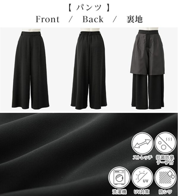 Viola e Viola（ヴィオラ エ ヴィオラ）の「洗える！多機能２点セットアップ＜Ｍ～５Ｌ＞（パンツスーツ）」｜詳細画像