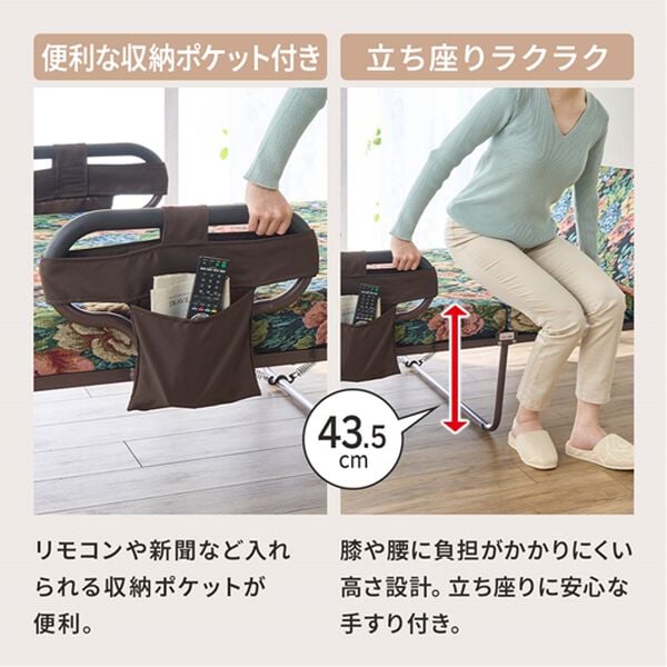 iellio（イエリオ）の「組立簡単寝心地が選べる手動ベッド（ベッド）」｜詳細画像