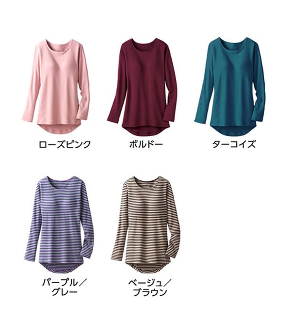 LAVIENNE（ラヴィエンヌ）の「綿１００％吸湿発熱あったかインナー　カップ付（ブラトップ・カップ付きインナー）」｜詳細画像