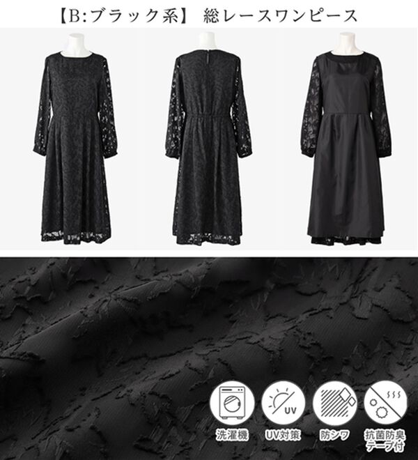 Viola e Viola（ヴィオラ エ ヴィオラ）の「【２点セット】選べる！華やかワンピースアンサンブルスーツ（ワンピースセットスーツ）」｜詳細画像