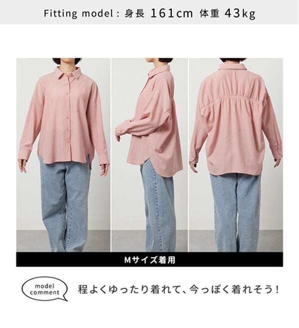 BELLUNA（ベルーナ）の「【接触冷感】透け感バックシャーリングシャツ（シャツ）」｜詳細画像