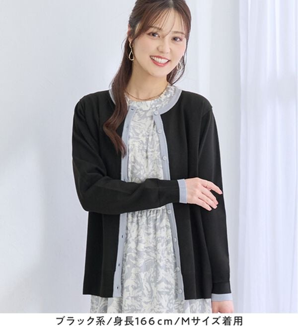 alotta（アロッタ）の「洗える！配色デザインニットカーディガン（ニットカーディガン）」｜詳細画像