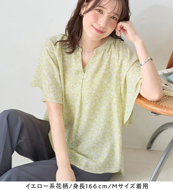 Viola e Viola（ヴィオラ エ ヴィオラ）の「【接触冷感】さらっと涼感フレアスリーブブラウス（ブラウス）」｜詳細画像