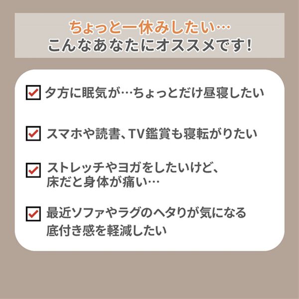 iellio（イエリオ）の「収納簡単とろけるマイクロ素材抗菌防臭極厚ごろ寝マット（敷布団）」｜詳細画像