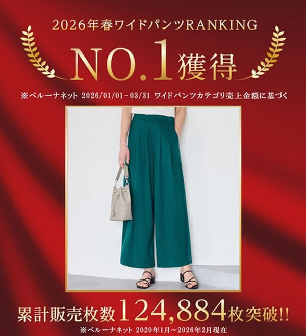 Viola e Viola（ヴィオラ エ ヴィオラ）の「楽ちんきれい美脚ワイドパンツ（ワイドパンツ・ガウチョ）」｜詳細画像