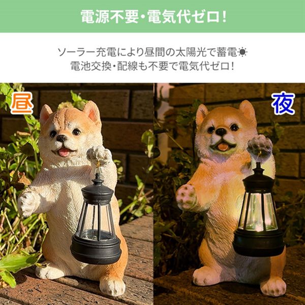 「ソーラーランプを持つ犬・猫（ガーデニング・園芸用品）」｜詳細画像