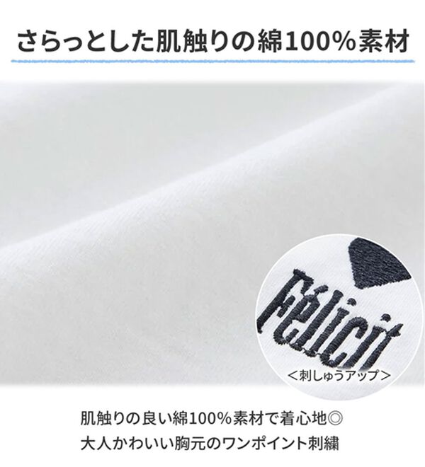 GeeRA（ジーラ）の「ハートデザイン刺繍ロンＴ（カットソー）」｜詳細画像