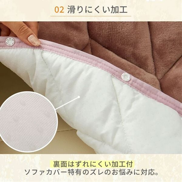 iellio（イエリオ）の「あったかふわふわボリュームソファカバー＜吸湿発熱・フランネル素・洗える・ソファーカバー・滑りにくい加工＞（ソファーカバー）」｜詳細画像