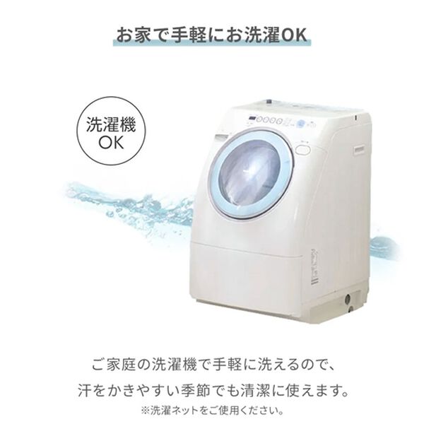 「パッと置くだけピタッと簡単敷パッド（敷パッド）」｜詳細画像