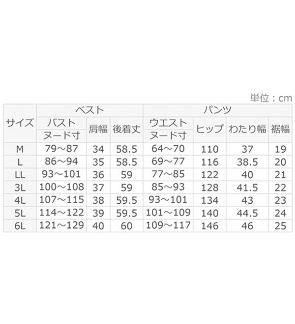 ルフラン（ルフラン）の「さらり涼やか大人のセットアップ＜オリアス＞（セットアップ）」｜詳細画像