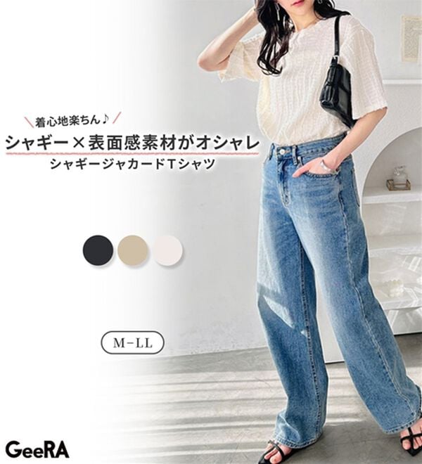 GeeRA（ジーラ）の「シャギージャカードＴシャツ（カットソー）」｜詳細画像