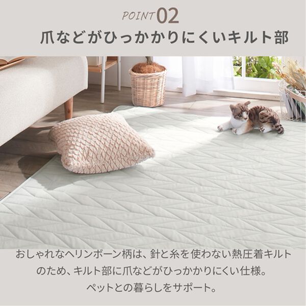 iellio（イエリオ）の「はっ水抗菌防臭ウレタン入りラグ（カーペット）」｜詳細画像