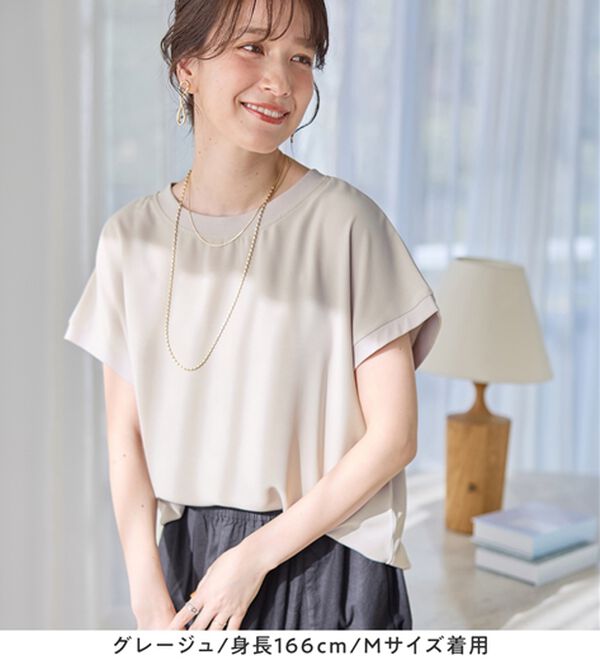 Viola e Viola（ヴィオラ エ ヴィオラ）の「さらさらＥＡＳＹ　前後２ＷＡＹヘンリーネックＴブラウス（ブラウス）」｜詳細画像