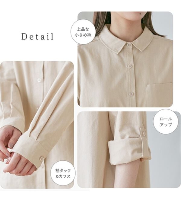 Viola e Viola（ヴィオラ エ ヴィオラ）の「綿１００％オックスベーシックシャツ（シャツ）」｜詳細画像