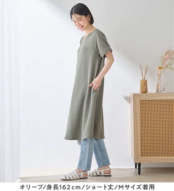 Viola e Viola（ヴィオラ エ ヴィオラ）の「ひんやり＆シワになりにくい　丈が選べる！エンボス素材Ａラインワンピース（カットソーワンピース）」｜詳細画像