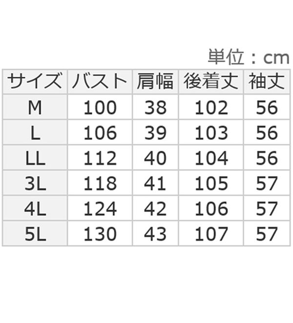 ルフラン（ルフラン）の「洗える！フロント釦ワンピース（その他ワンピース）」｜詳細画像