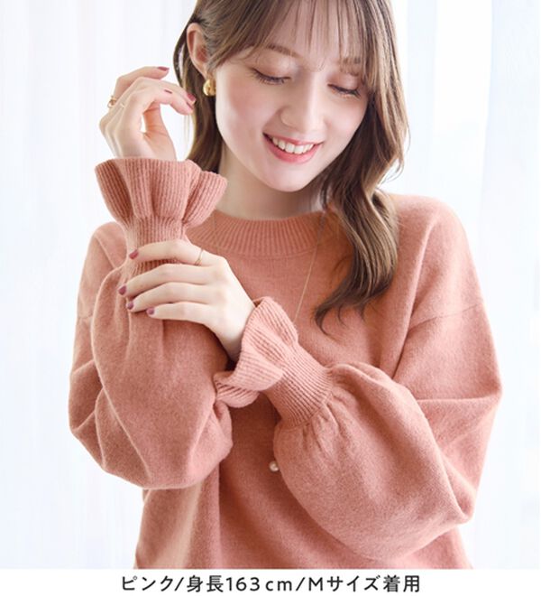 alotta（アロッタ）の「洗える！ふんわりタッチキャンディースリーブゆるニット（ニット・セーター）」｜詳細画像