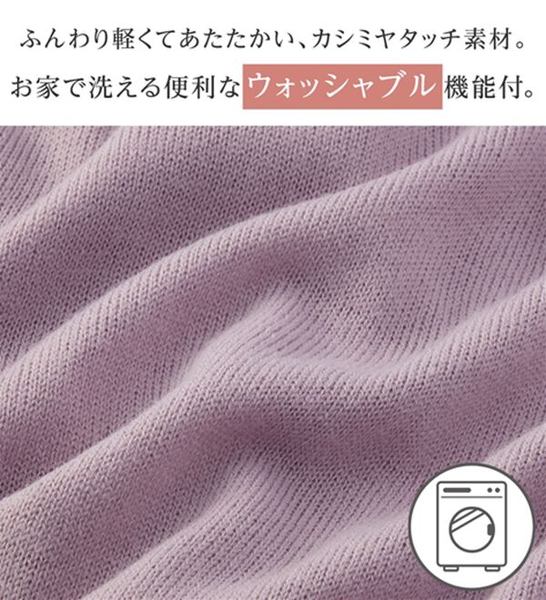 alotta（アロッタ）の「洗える！カシミヤタッチふんわり袖レーストップス（ニット・セーター）」｜詳細画像
