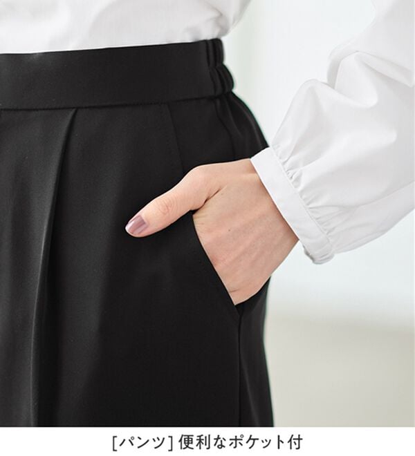 Viola e Viola（ヴィオラ エ ヴィオラ）の「【ブラウス付3点セット】コーデ決まるペプラムジレセットスーツ（パンツスーツ）」｜詳細画像