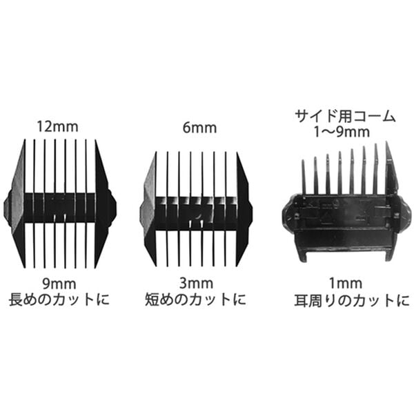「吸引式電動バリカン（その他美容・健康機器）」｜詳細画像
