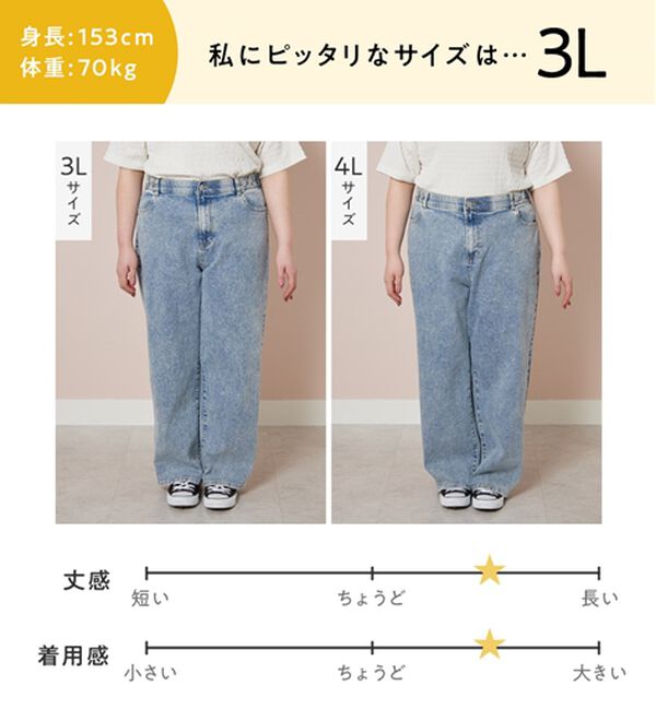 Viola e Viola（ヴィオラ エ ヴィオラ）の「隠しゴムで見た目すっきり！ストレッチ楽ちんデニム（フルレングスパンツ）」｜詳細画像