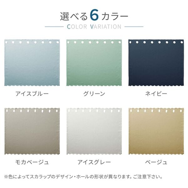 iellio（イエリオ）の「収納すっきり！目隠しカフェカーテン＜小窓用カーテン・３級遮光カーテン・間仕切りカーテン・洗濯可・押し入れ収納隠し＞（のれん・間仕切り・カーテン関連品）」｜詳細画像