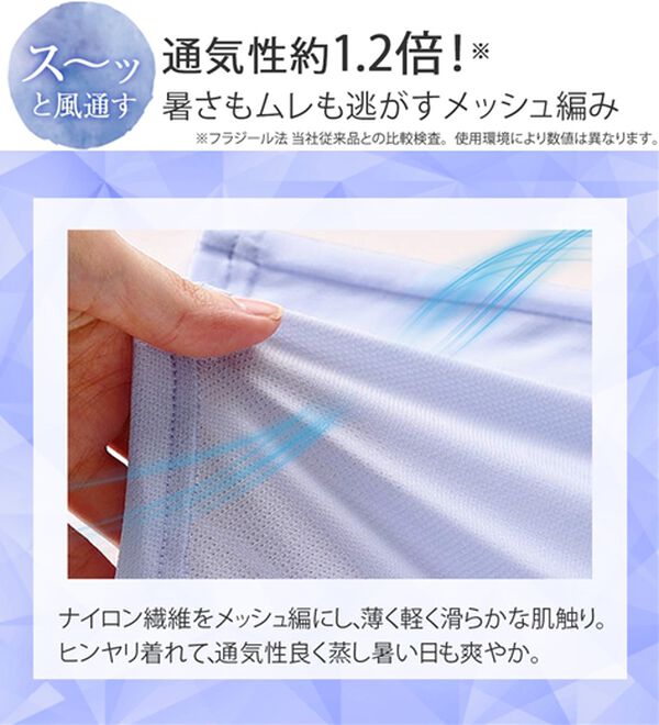 LAVIENNE（ラヴィエンヌ）の「【暑がりさん必見！】カップ付瞬間ひんやり冷感！タンクトップインナー＜さらりラボ＞（肌着・インナーウェア）」｜詳細画像