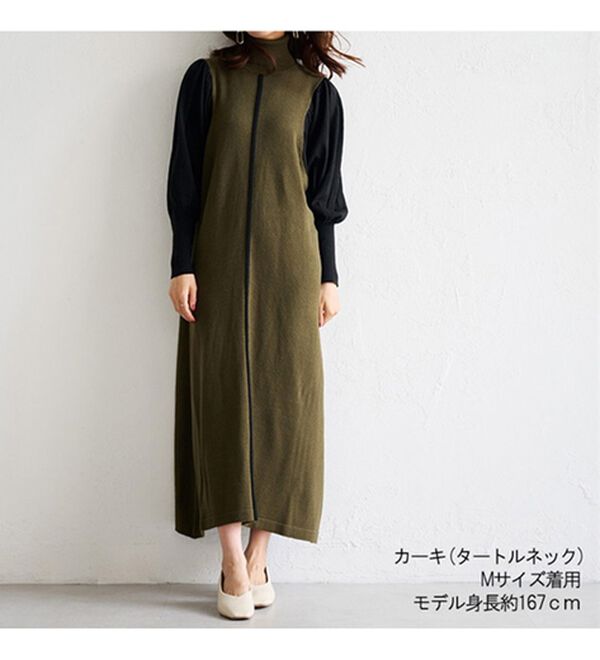 RANAN（ラナン）の「ボリューム袖アウトシームニットワンピース（ニットワンピース）」｜詳細画像