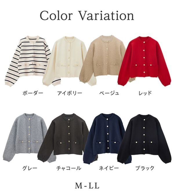 RANAN（ラナン）の「【4つの機能付き】洗える！ゴールド調ボタンニットカーディガン（ニットカーディガン）」｜詳細画像