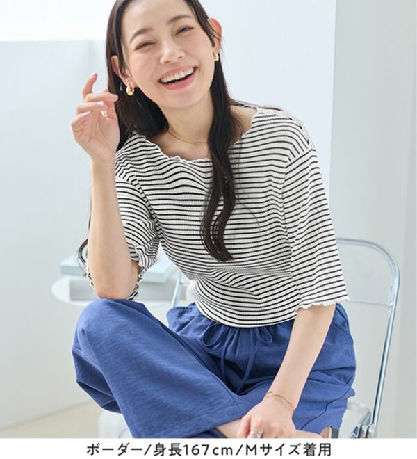 Viola e Viola（ヴィオラ エ ヴィオラ）の「【ひんやり／上品】リブメロウＴシャツ（カットソー）」｜詳細画像