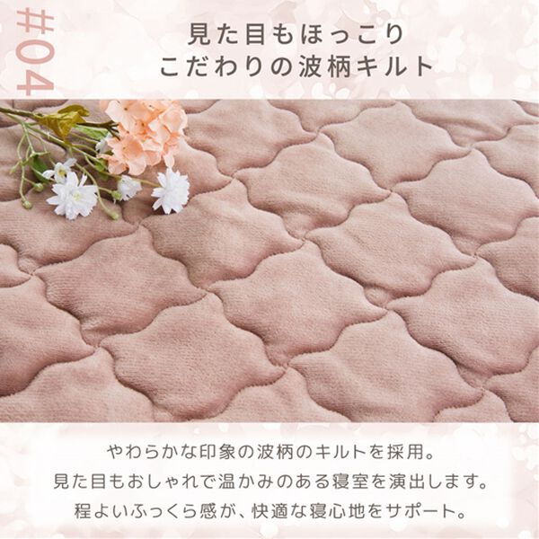 iellio（イエリオ）の「ふわふわフランネル素材の敷きパッド一体型ボックスシーツ＜あったか＞（ボックスシーツ・ベッドシーツ）」｜詳細画像