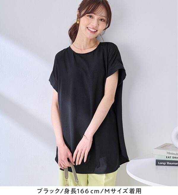 alotta（アロッタ）の「【イージーケア】ドレープＴブラウスチュニック（チュニック）」｜詳細画像