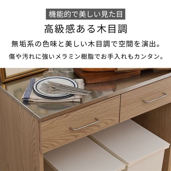 iellio（イエリオ）の「ステンレス天板ゴミ箱カウンター＜家電収納レンジ台・デッドスペース収納・作業台・木目調・ゴミ箱上収納＞（調理台・キッチンカウンター）」｜詳細画像