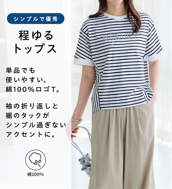 BELLUNA（ベルーナ）の「【２点セット】ロゴＴシャツ付ワンピースアンサンブル（アンサンブル）」｜詳細画像