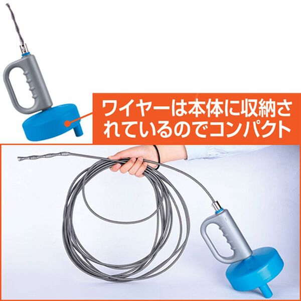 「ワイヤーパイプクリーナー（掃除用品）」｜詳細画像