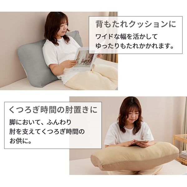 iellio（イエリオ）の「もっちもち接触冷感リバーシブルボリューム足枕＜フットピロー・抱き枕・クッション・脚枕・接触冷感＞（枕）」｜詳細画像
