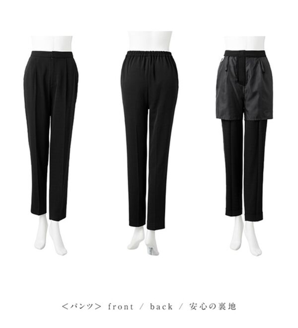 Viola e Viola（ヴィオラ エ ヴィオラ）の「洗える！楽きれい多機能４点セットスーツ（その他スーツ）」｜詳細画像