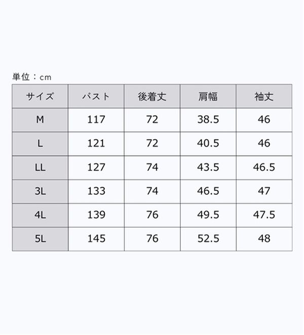 BELLUNA（ベルーナ）の「フランス綾ドレープ使いシャツチュニック（チュニック）」｜詳細画像