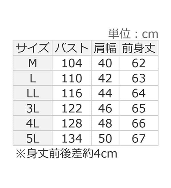 Viola e Viola（ヴィオラ エ ヴィオラ）の「【接触冷感】脇肉が見えにくい！タックデザインタンクトップ（タンクトップ・キャミソール）」｜詳細画像