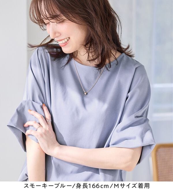 Viola e Viola（ヴィオラ エ ヴィオラ）の「ちゃっかり細見え！デザイン袖トップス（カットソー）」｜詳細画像