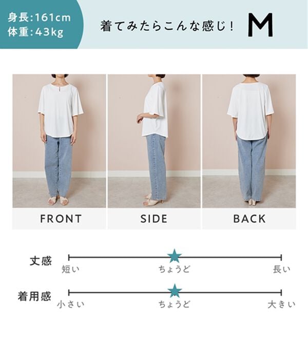 alotta（アロッタ）の「【接触冷感】パールデザイン５分袖Ｔシャツブラウス（ブラウス）」｜詳細画像