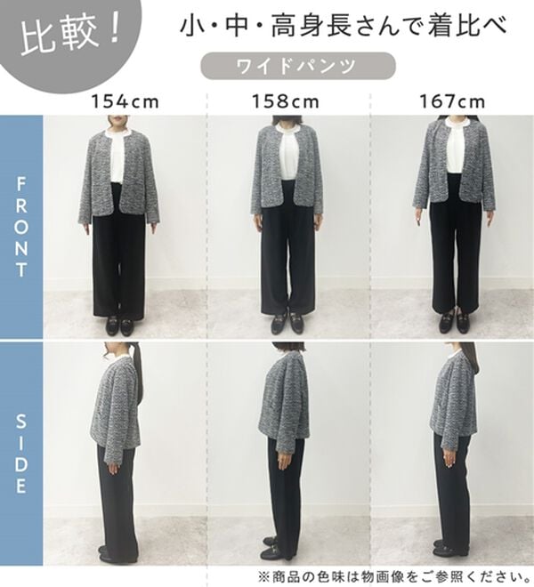 Viola e Viola（ヴィオラ エ ヴィオラ）の「【選べるボトムス】２点セット洗える！ツイードセットアップスーツ（パンツスーツ）」｜詳細画像