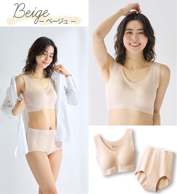 LAVIENNE（ラヴィエンヌ）の「【ノーブラ感覚】締め付けから解放する綿混のスーピタリラックスブラ・ショーツ（別売）（ブラジャー）」｜詳細画像
