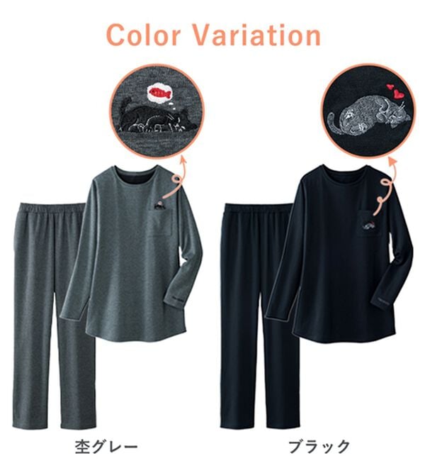 LAVIENNE（ラヴィエンヌ）の「【母の日に！着るだけ疲労回復】リカバリーウェア＜ネコロビ＞（パジャマ・ルームウェア）」｜詳細画像